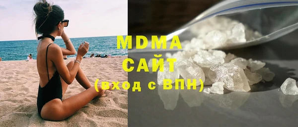 метамфетамин Бугульма