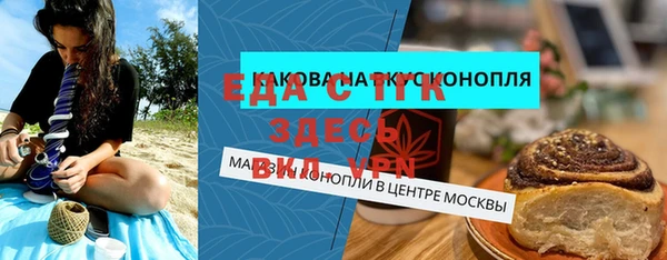 метамфетамин Бугульма