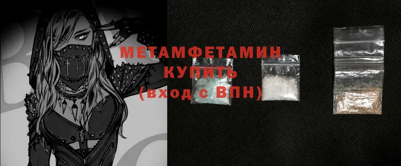 Метамфетамин Methamphetamine  даркнет официальный сайт  Кузнецк 