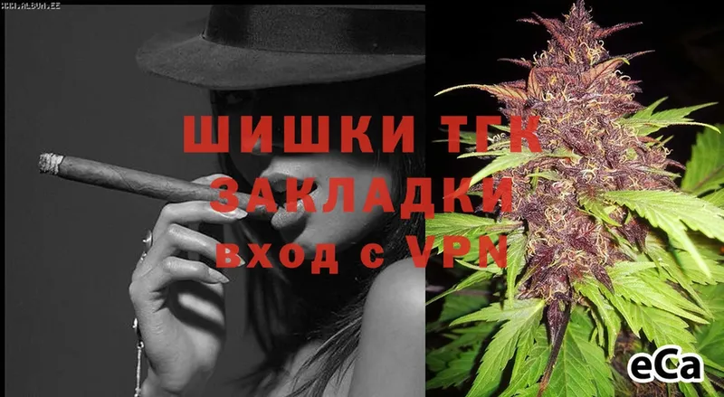 Шишки марихуана White Widow  закладка  Кузнецк 